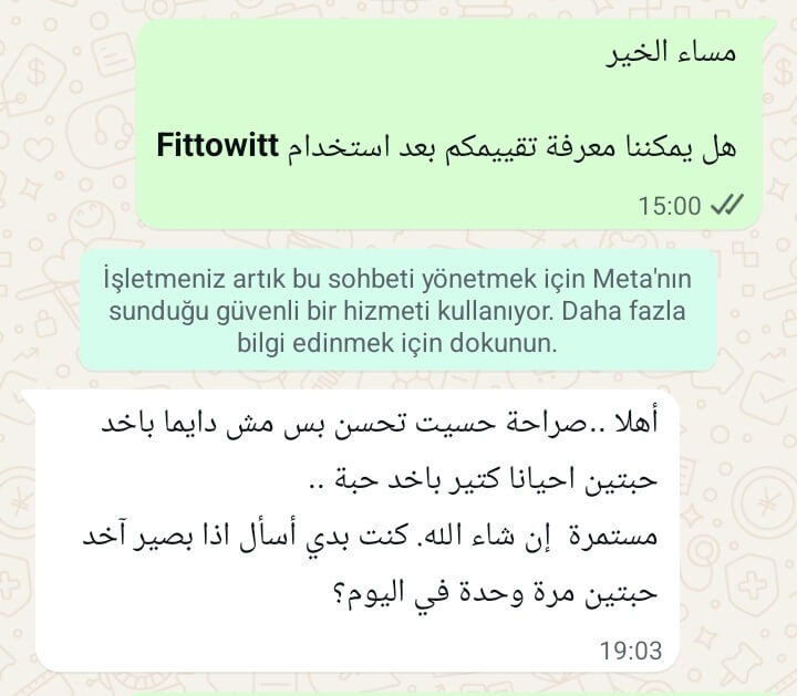 كبسولات فيتويت 60