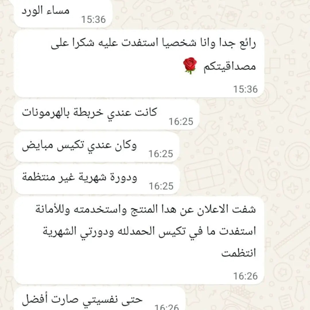 كبسولات فيتويت 60