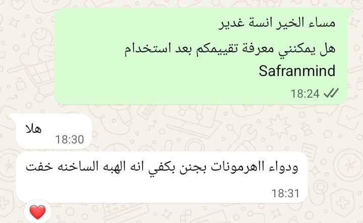 كبسولات فيتويت 60