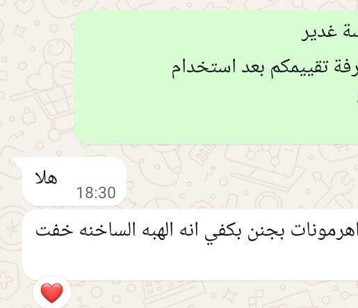 مكمل فيتويت الطبيعي لتخفيف اعراض انقطاع الطمث