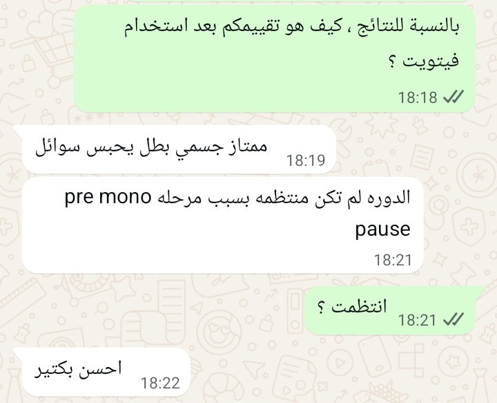 مكمل فيتويت الطبيعي لتخفيف اعراض انقطاع الطمث