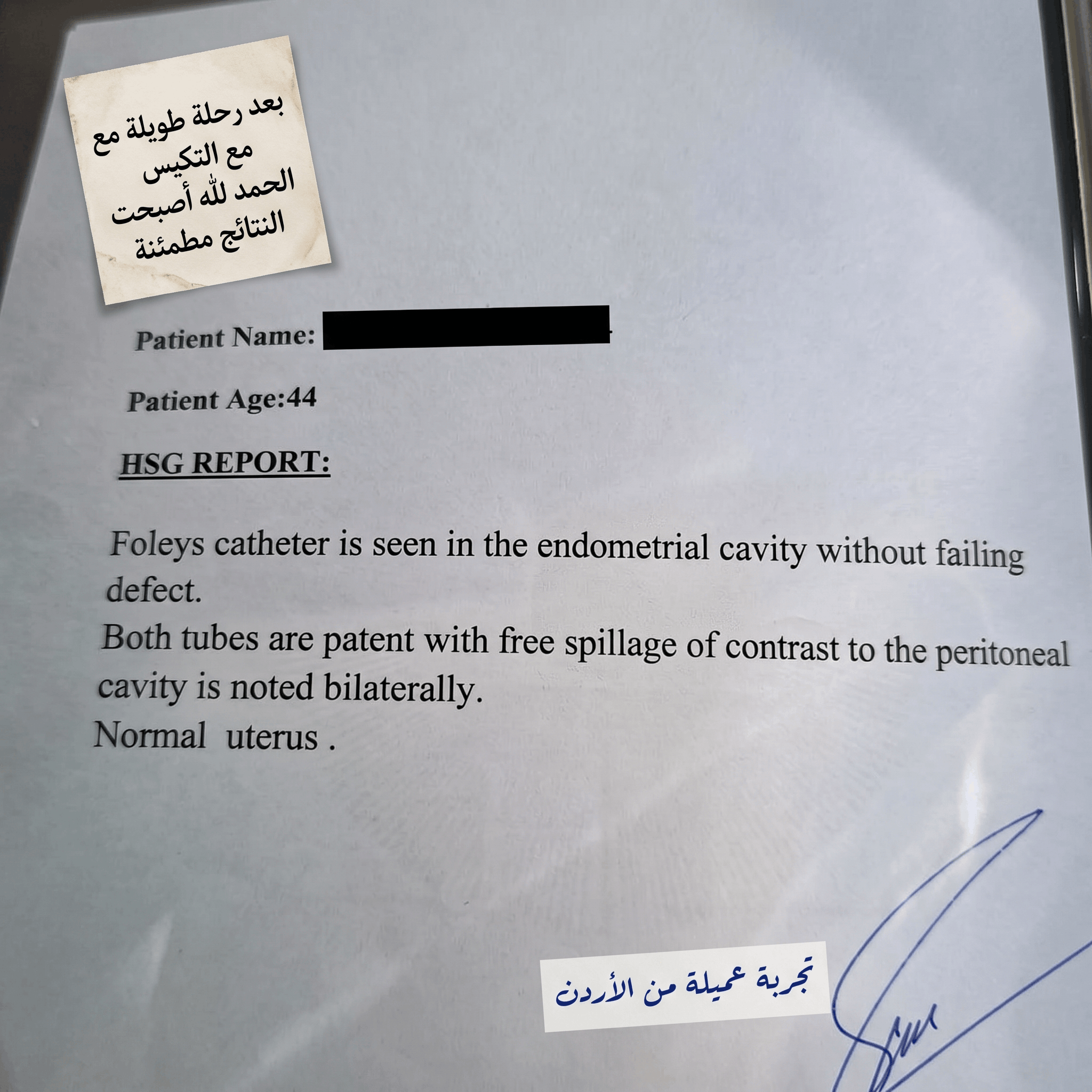 كبسولات فيتويت