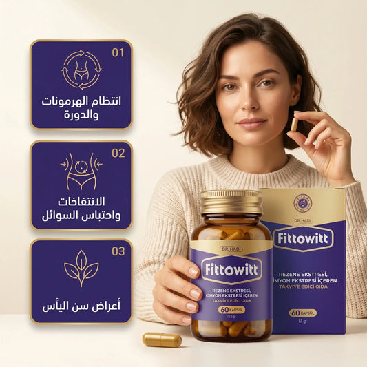 كبسولات فيتويت 60
